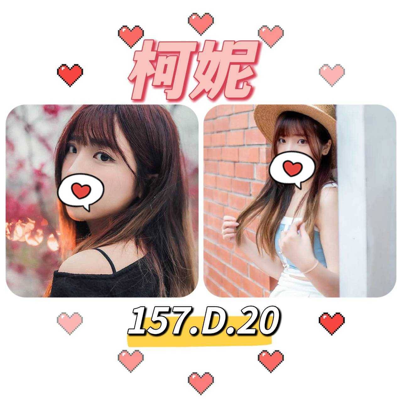 台東 怡亞 34D 擅長奶砲